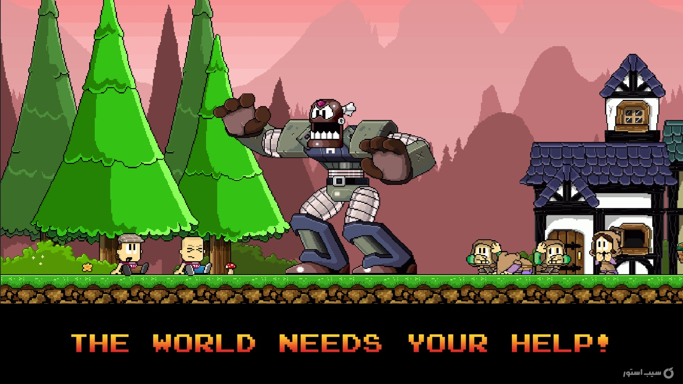 Dan The Man | مردی به نام دن screenshot 1