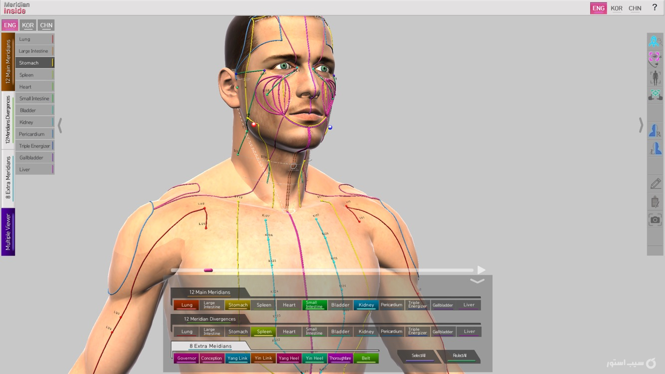 Meridian Inside for iOS screenshot 5