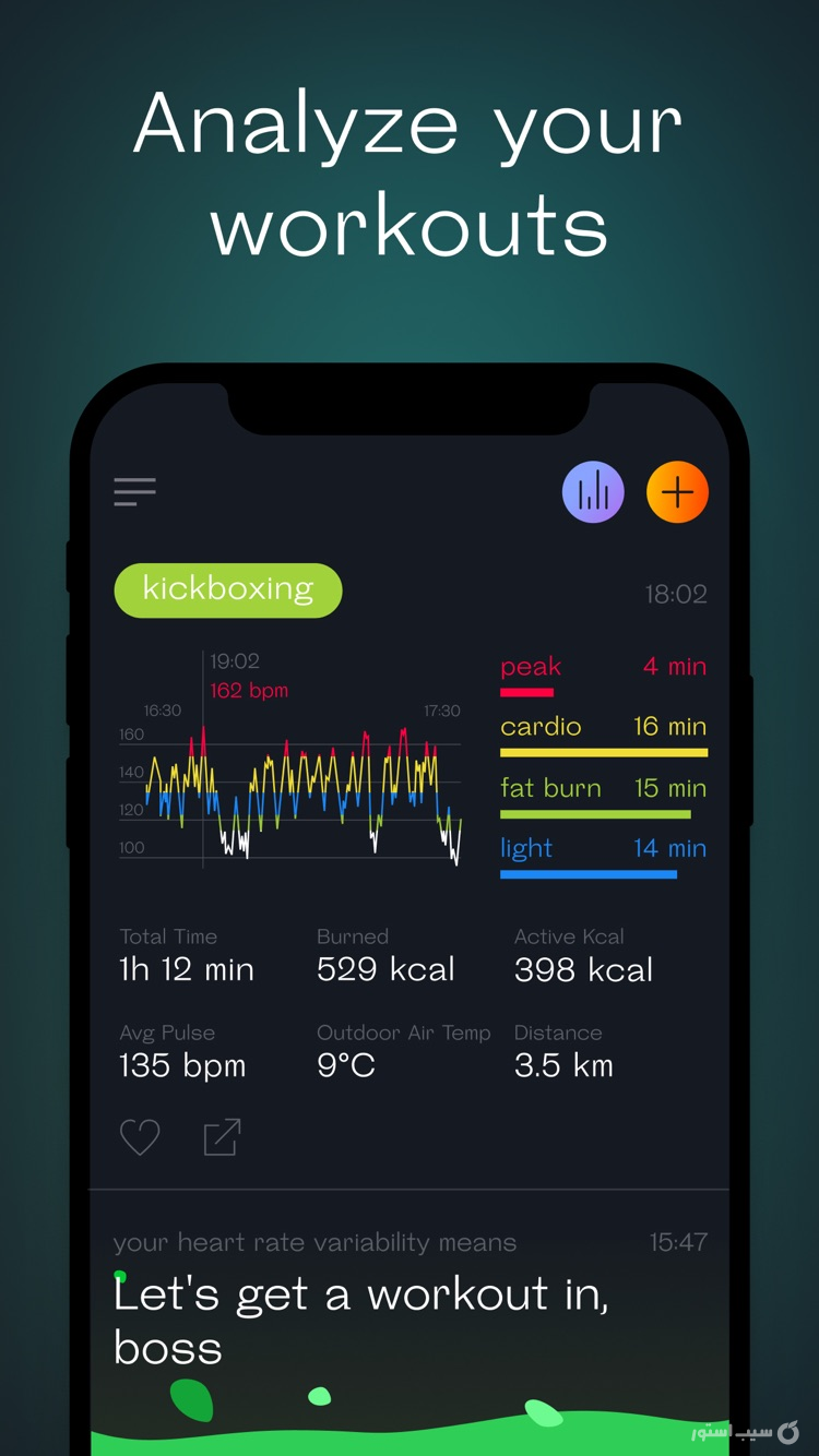 Welltory: Heart-Rate Monitor screenshot 6