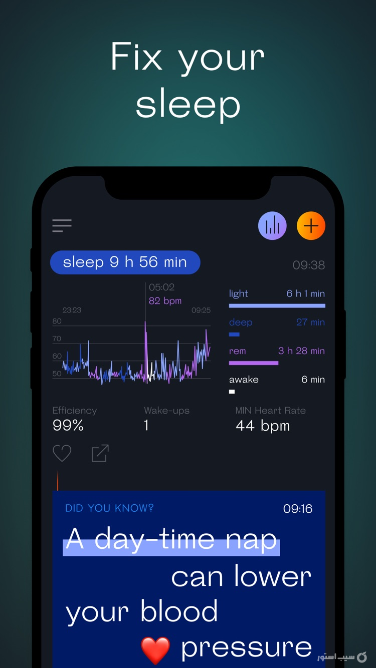 Welltory: Heart-Rate Monitor screenshot 8