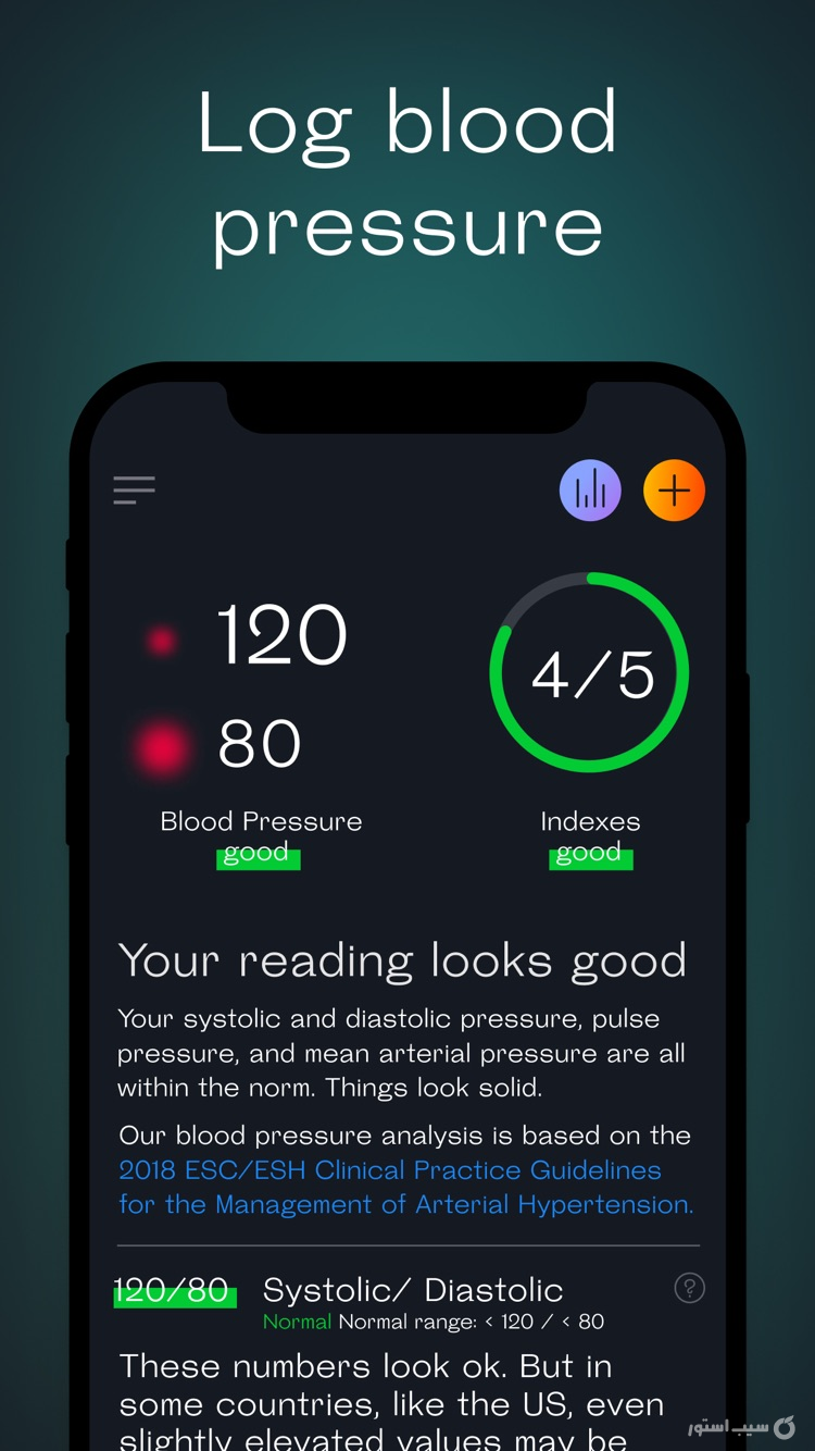 Welltory: Heart-Rate Monitor screenshot 7