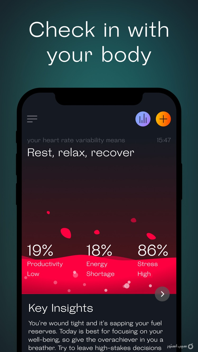 Welltory: Heart-Rate Monitor screenshot 5