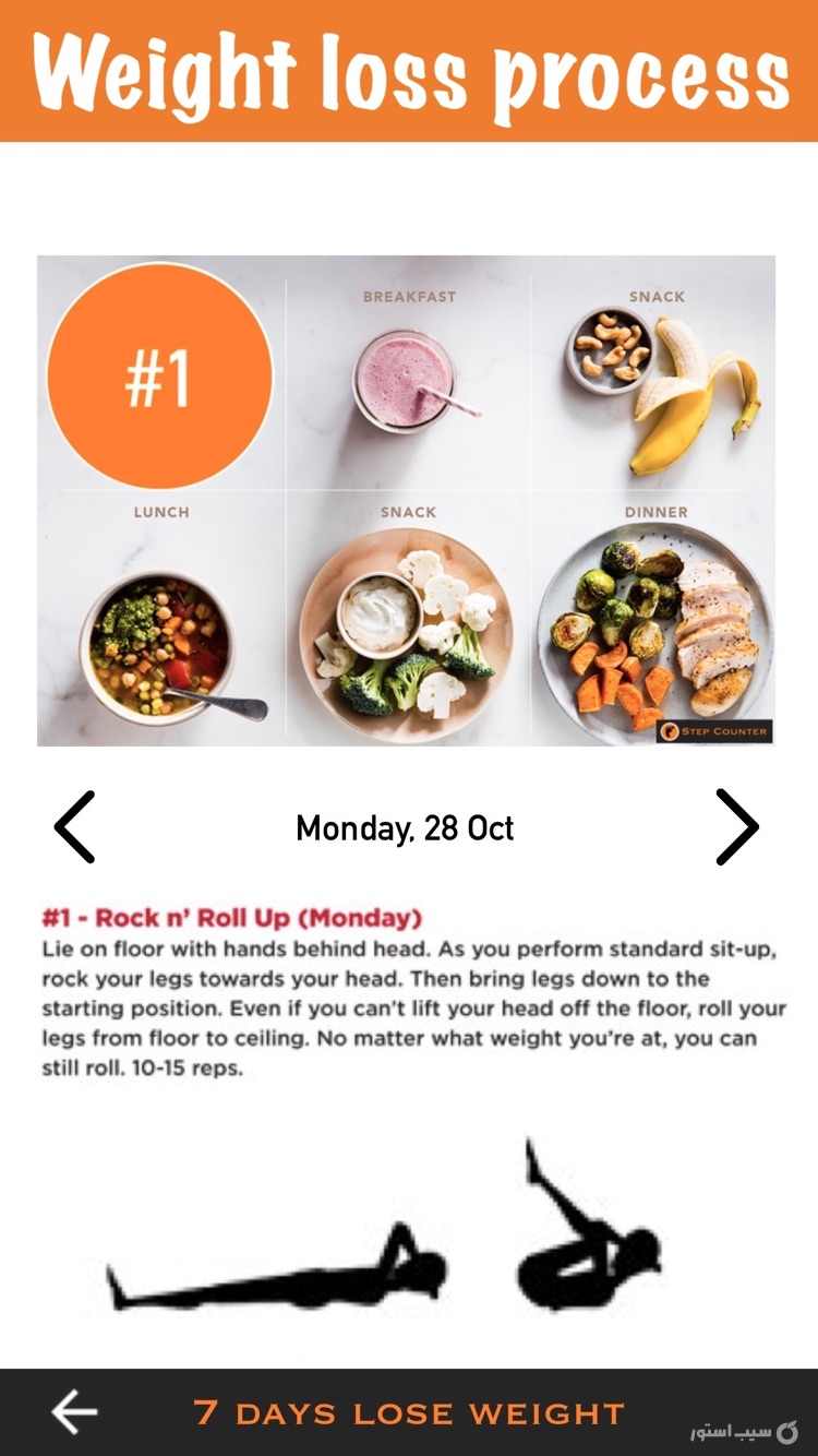 Step counter - Weight loss screenshot 4