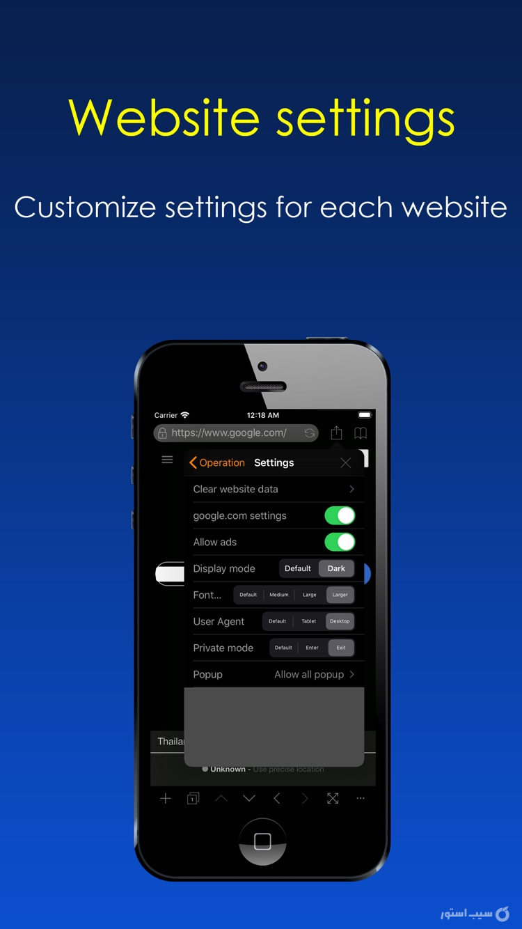 Dark Night Browser screenshot 3