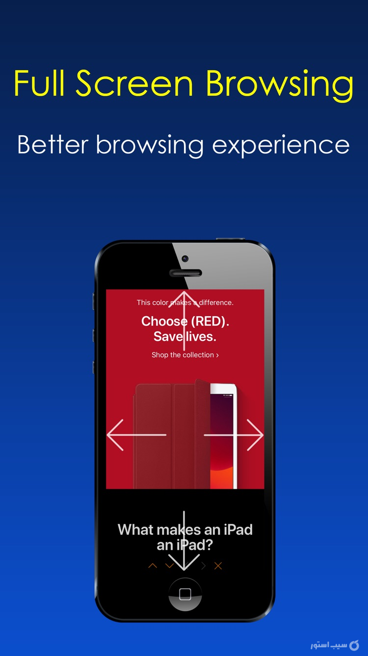 Dark Night Browser screenshot 7