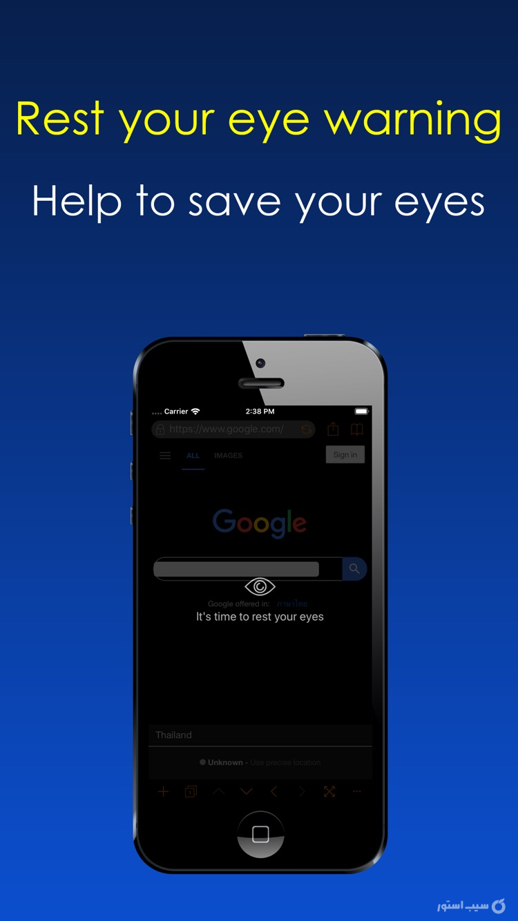 Dark Night Browser screenshot 5