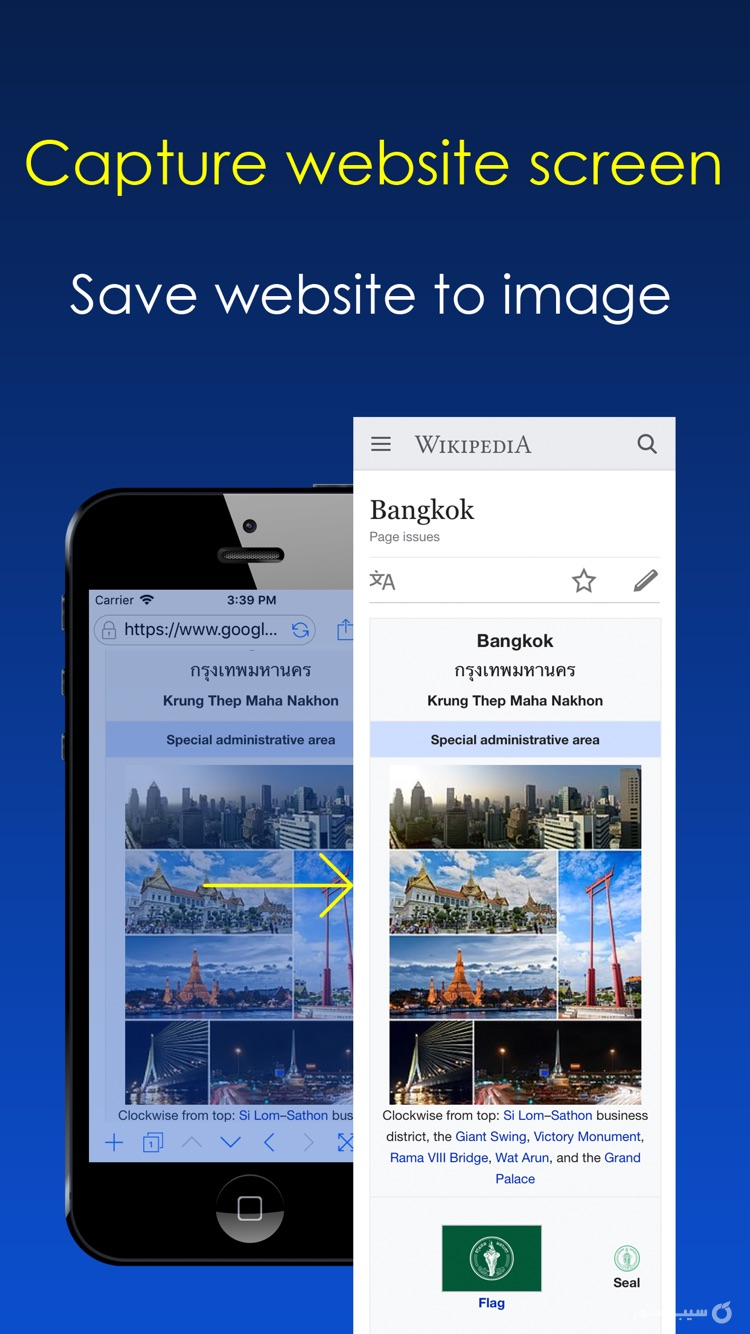 Dark Night Browser screenshot 8
