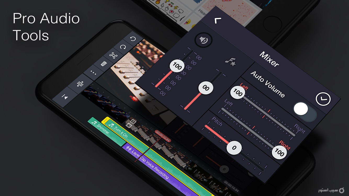KineMaster ++ | کاین مستر آنلاک‌شده screenshot 5