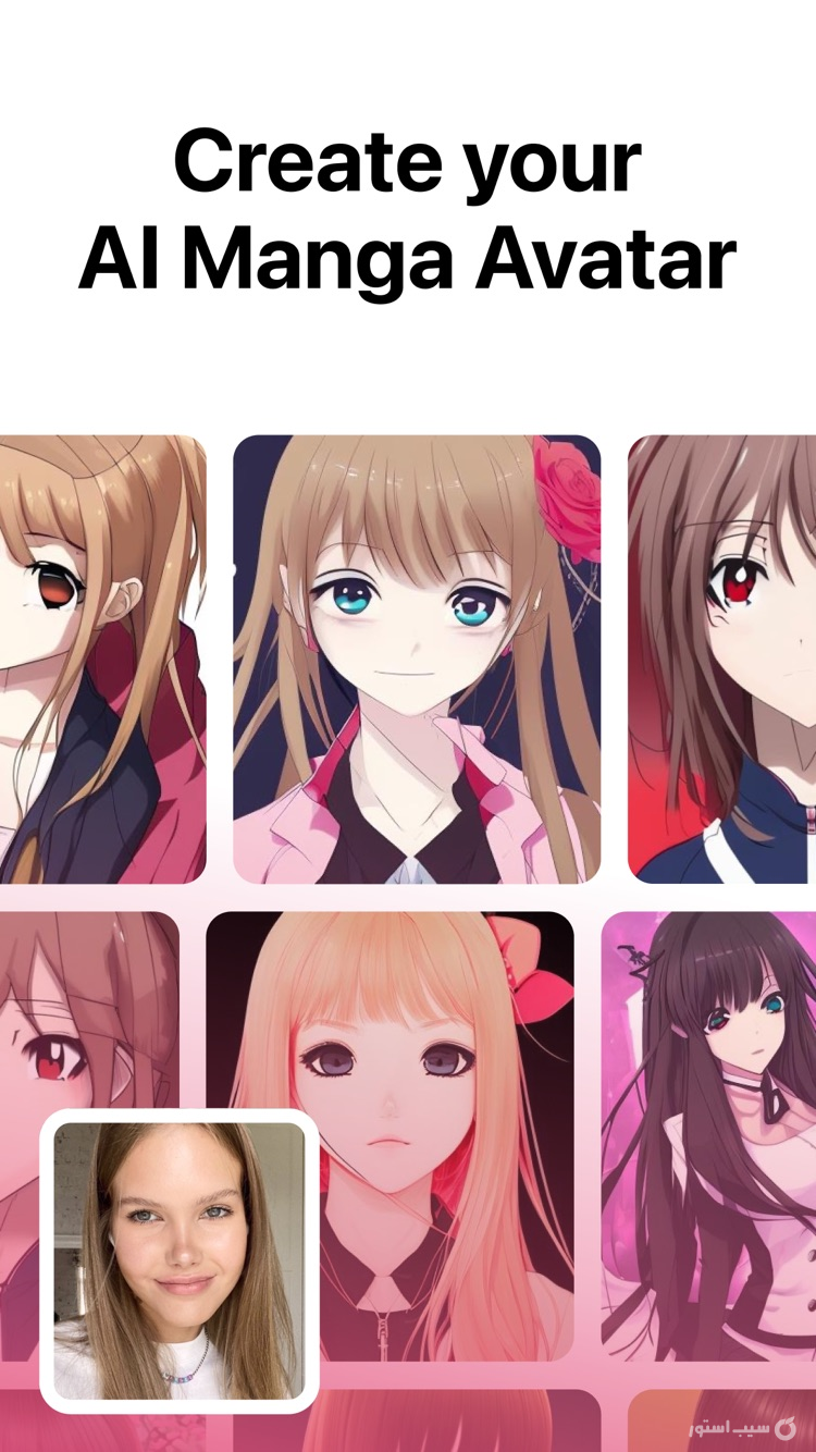 AI Manga Filter ++ screenshot 1