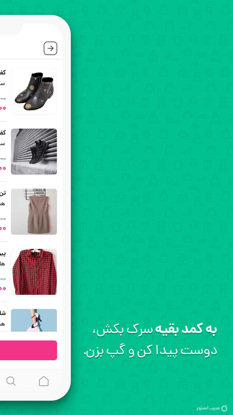 کمدا- خرید و فروش لباس مخصوص خانم ها | Komodaa‎ screenshot 6