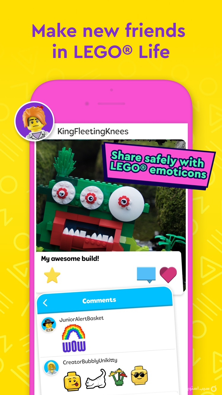 LEGO® Life: kid-safe community screenshot 3