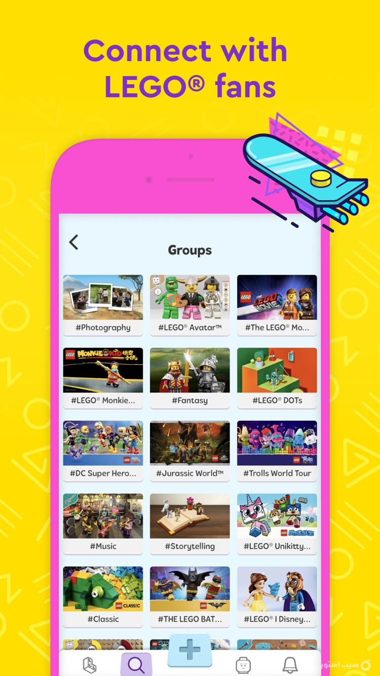 LEGO® Life: kid-safe community screenshot 5