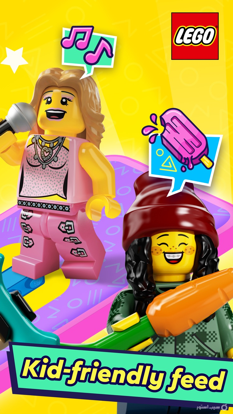 LEGO® Life: kid-safe community screenshot 2