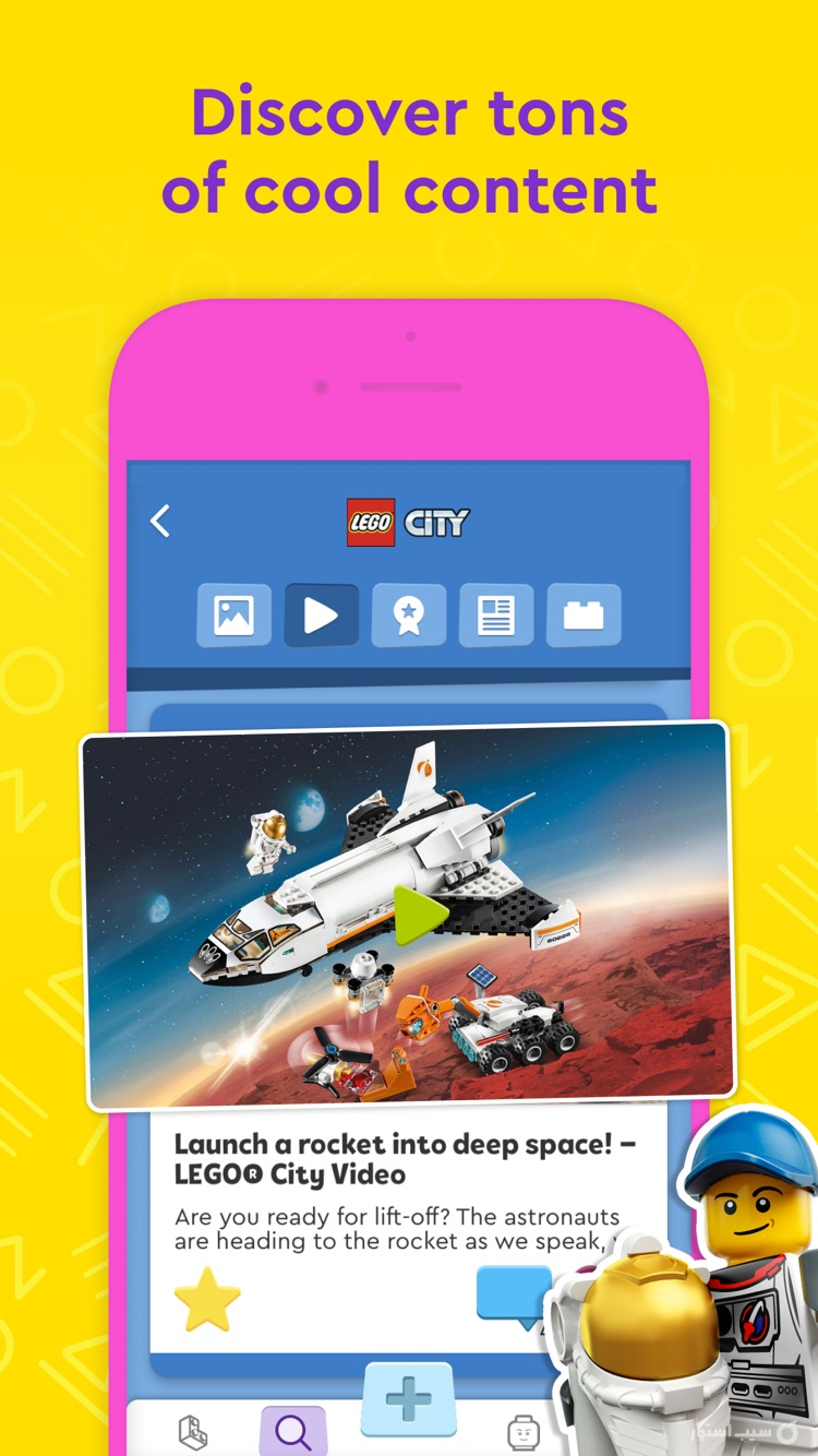 LEGO® Life: kid-safe community screenshot 6
