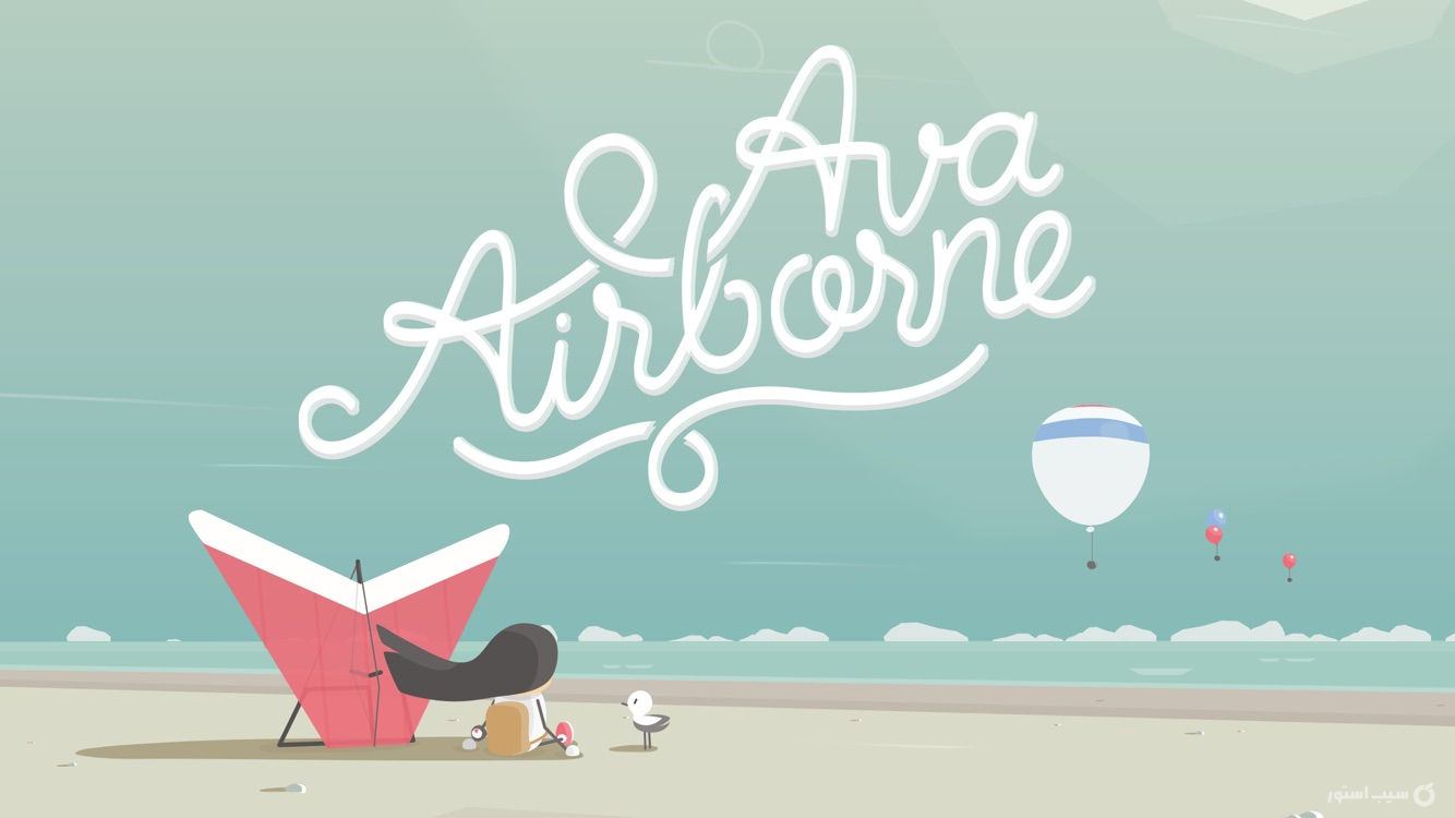 Ava Airborne|رویای دخترک پرنده screenshot 1