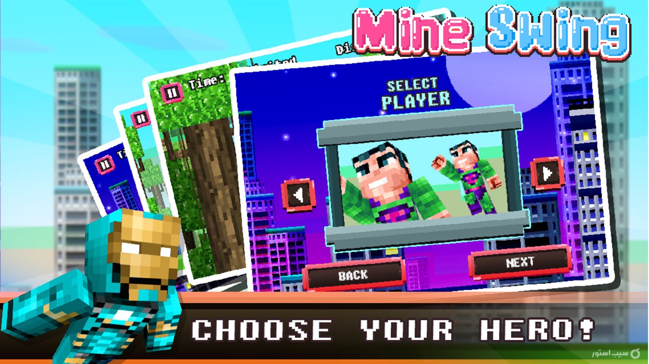 MineSwing: Skins for Minecraft screenshot 2