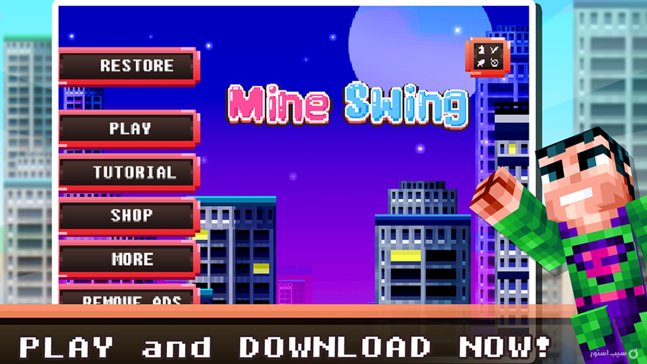 MineSwing: Skins for Minecraft screenshot 3