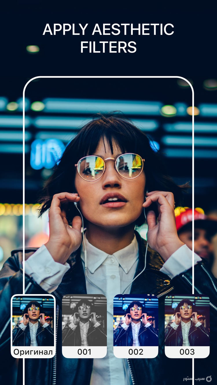 Efectum – Video Editor & Maker screenshot 5