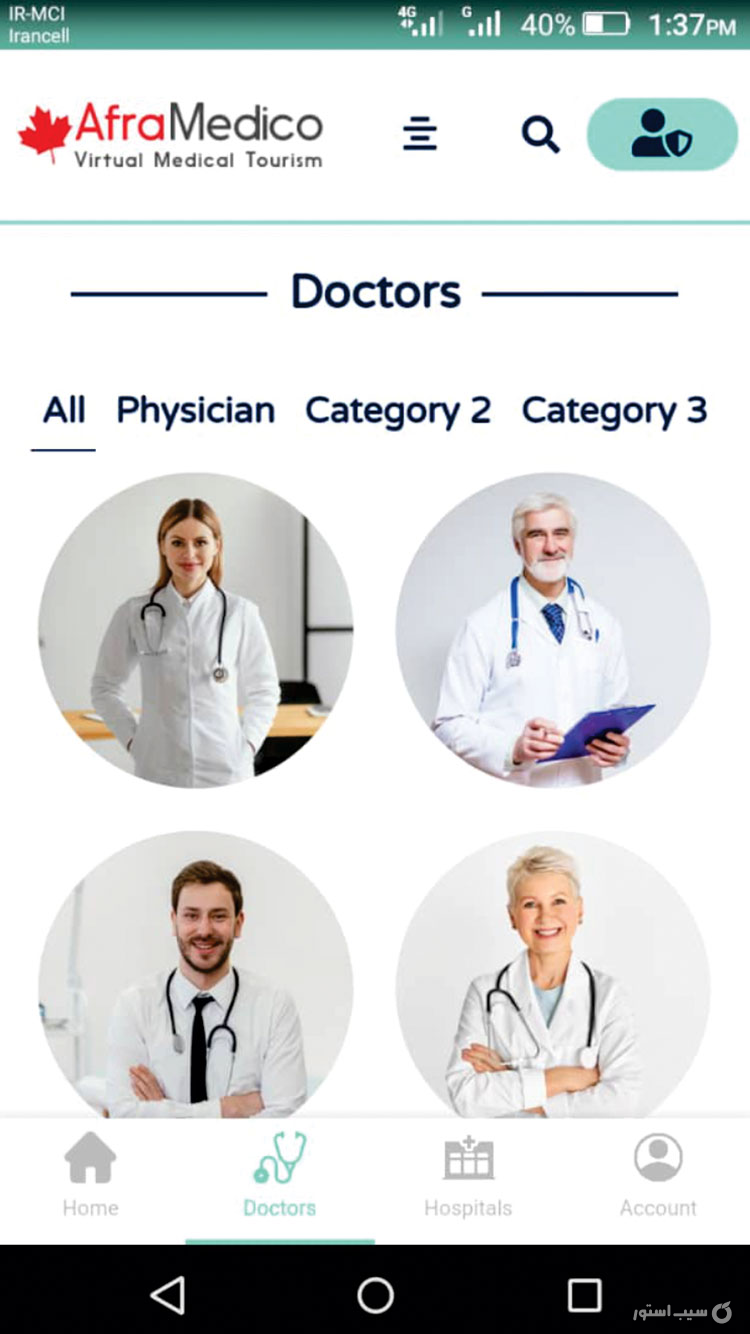 aframedico screenshot 2