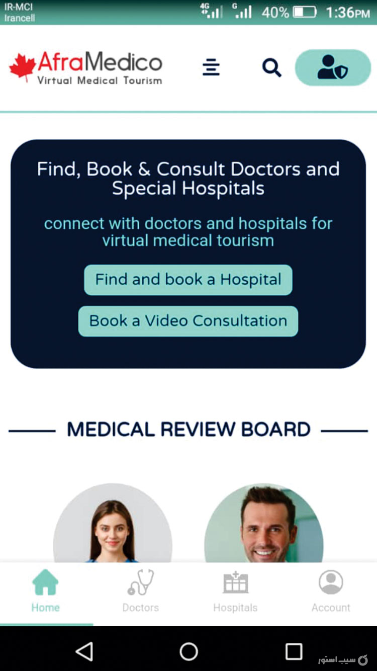 aframedico screenshot 1