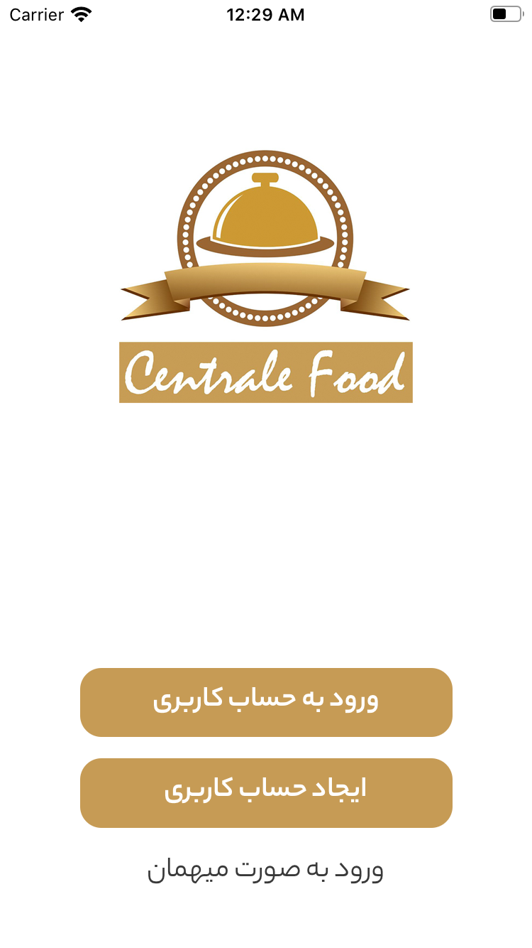 CentralFood screenshot 2
