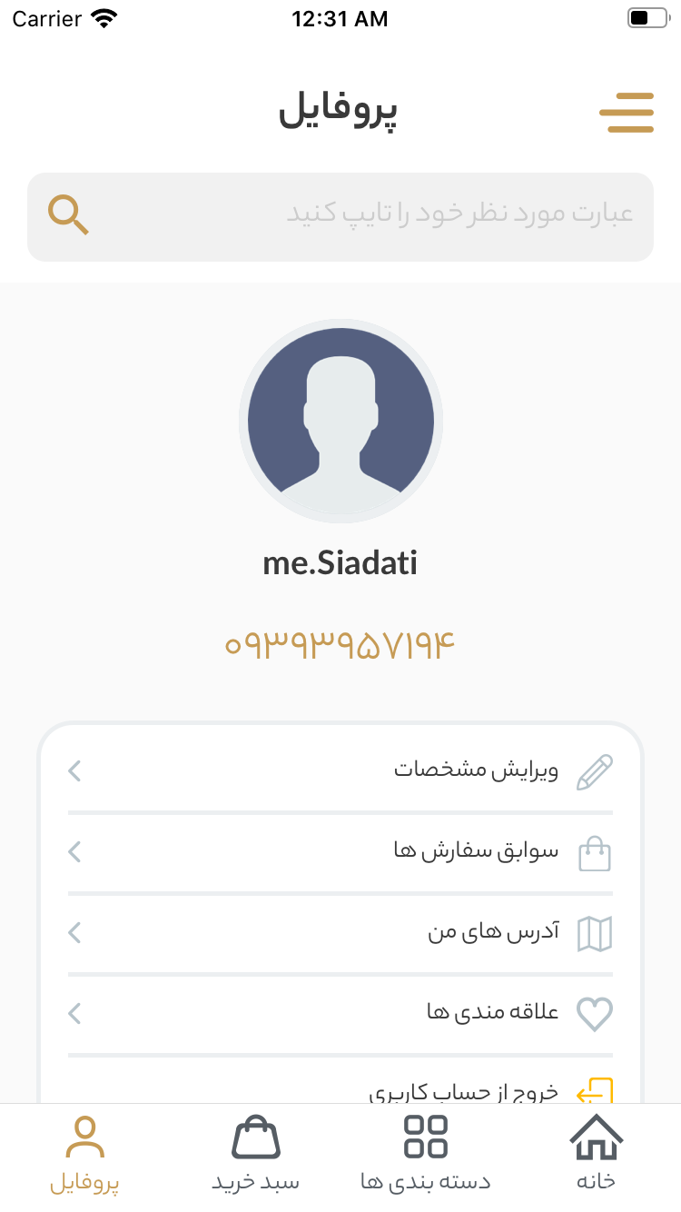 CentralFood screenshot 4