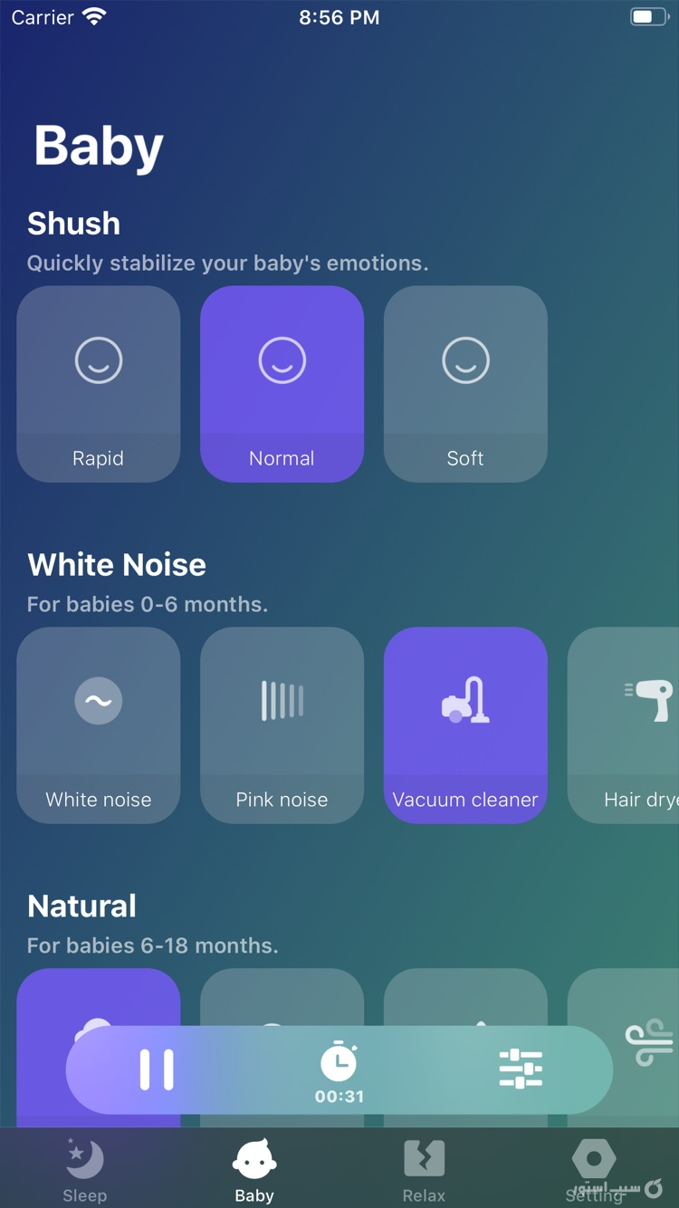 White Noise Pro: Sleep Sounds ++ screenshot 2