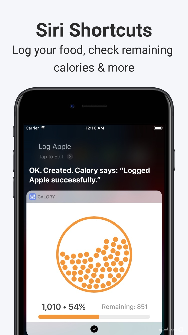 Calory: Simple Calorie Counter screenshot 8