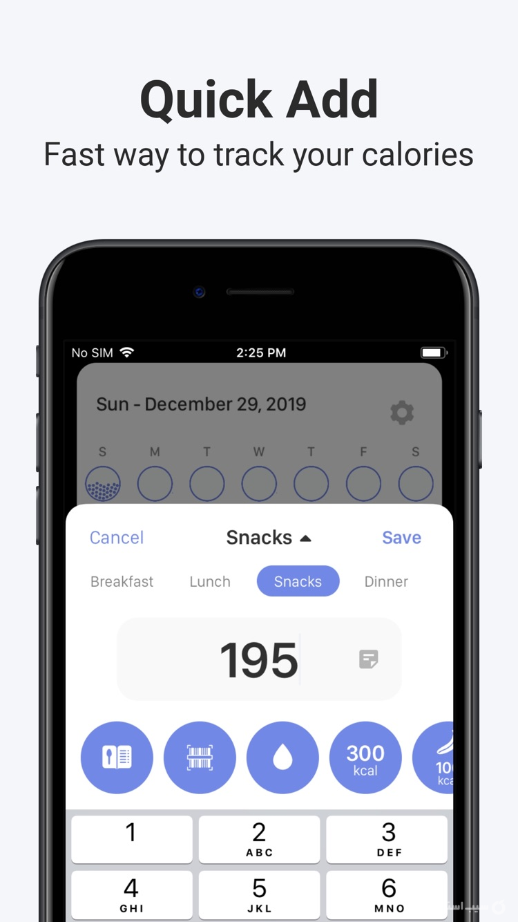 Calory: Simple Calorie Counter screenshot 3