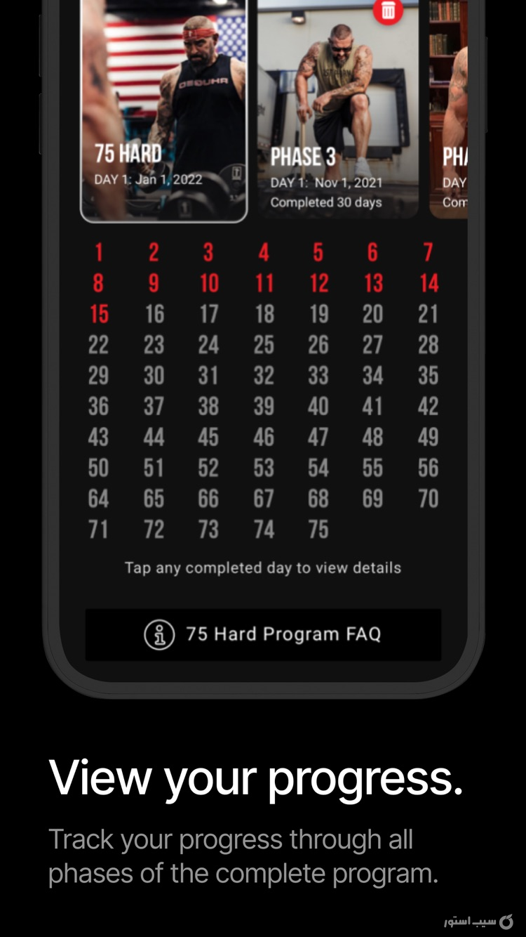 75 Hard screenshot 2