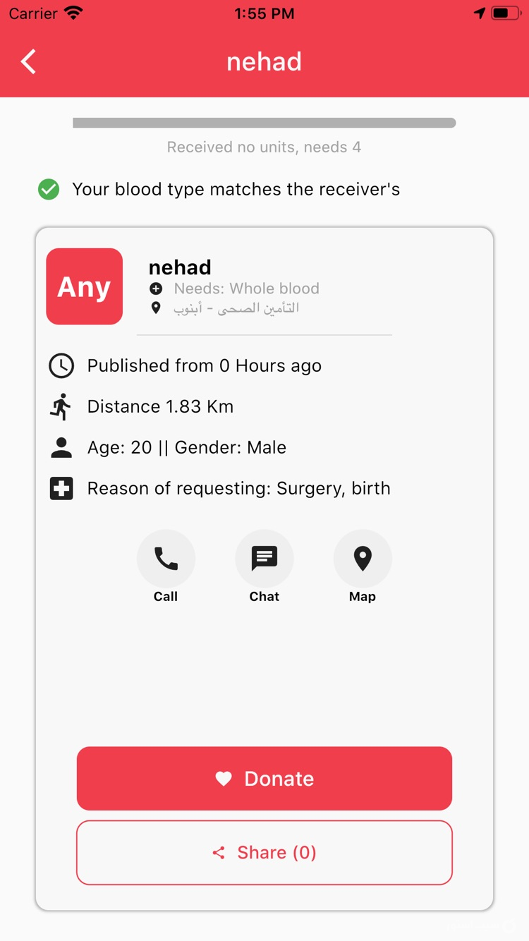 RED - Blood Donation App screenshot 2