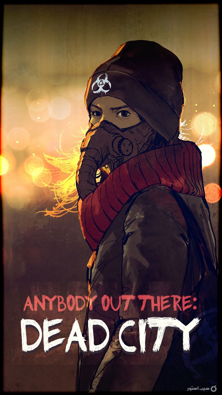 DEAD CITY - Text Adventure screenshot 1