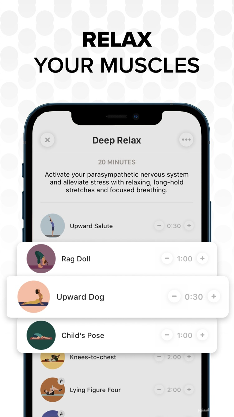 Bend: Stretching & Flexibility screenshot 6