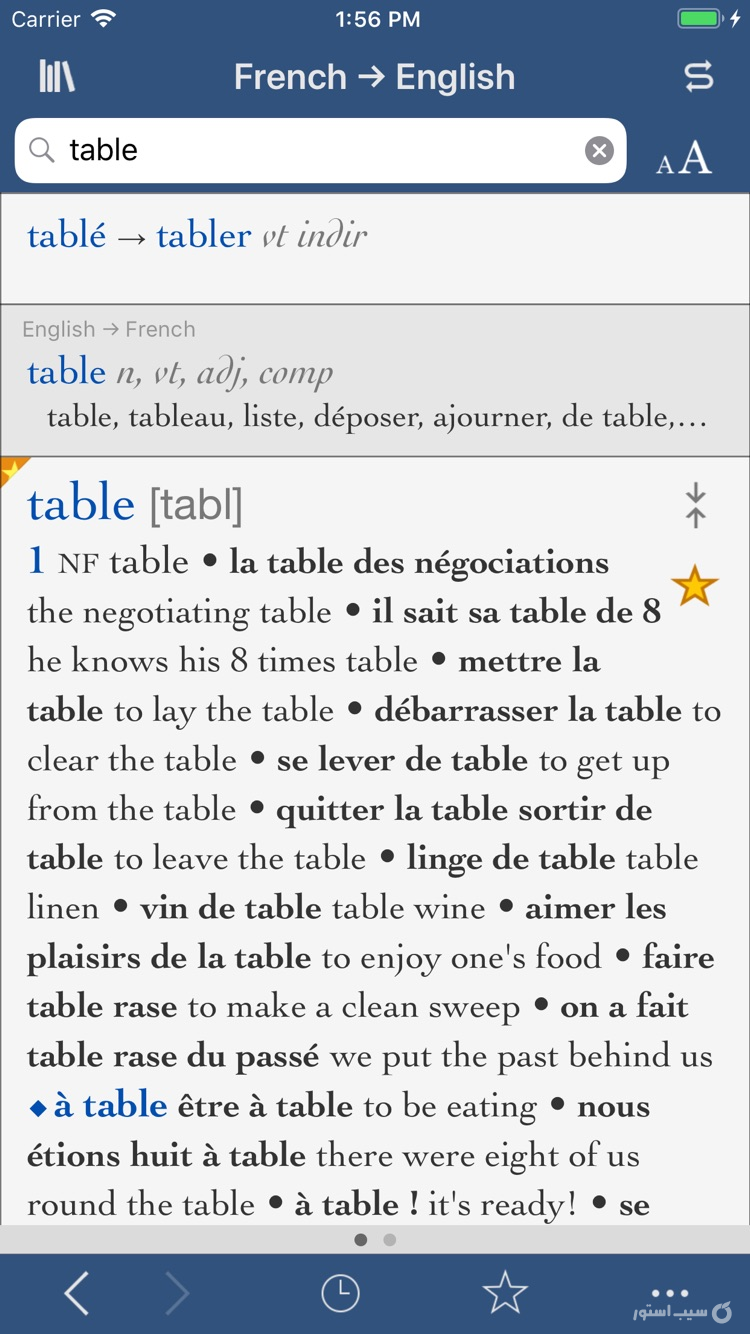 Collins-Robert Concise screenshot 1