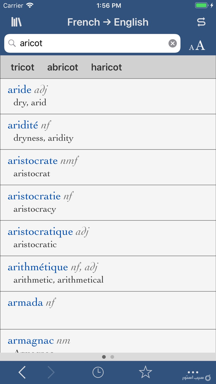 Collins-Robert Concise screenshot 5