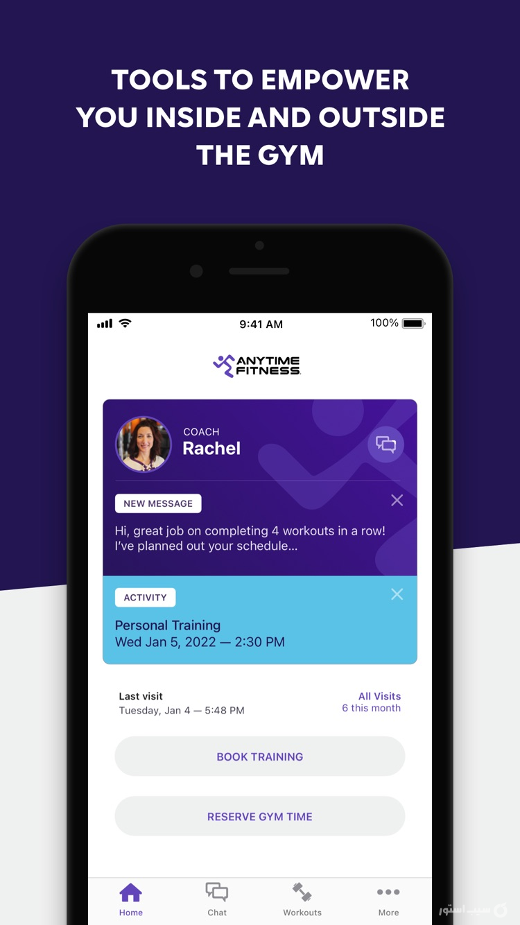 Anytime Fitness screenshot 1