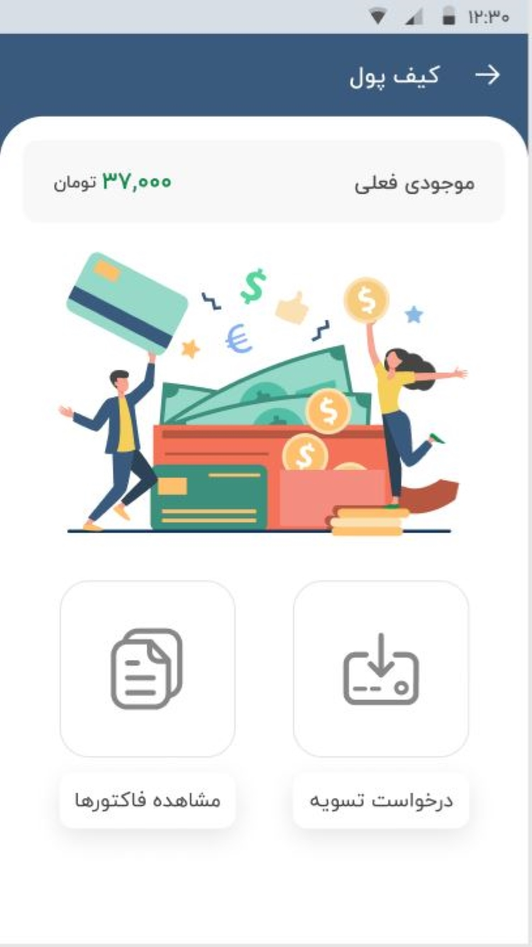 دامپزشکان پت پرس screenshot 2