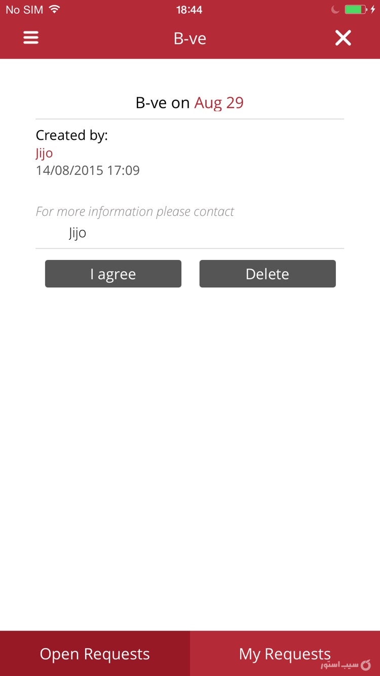 Blood Search screenshot 1