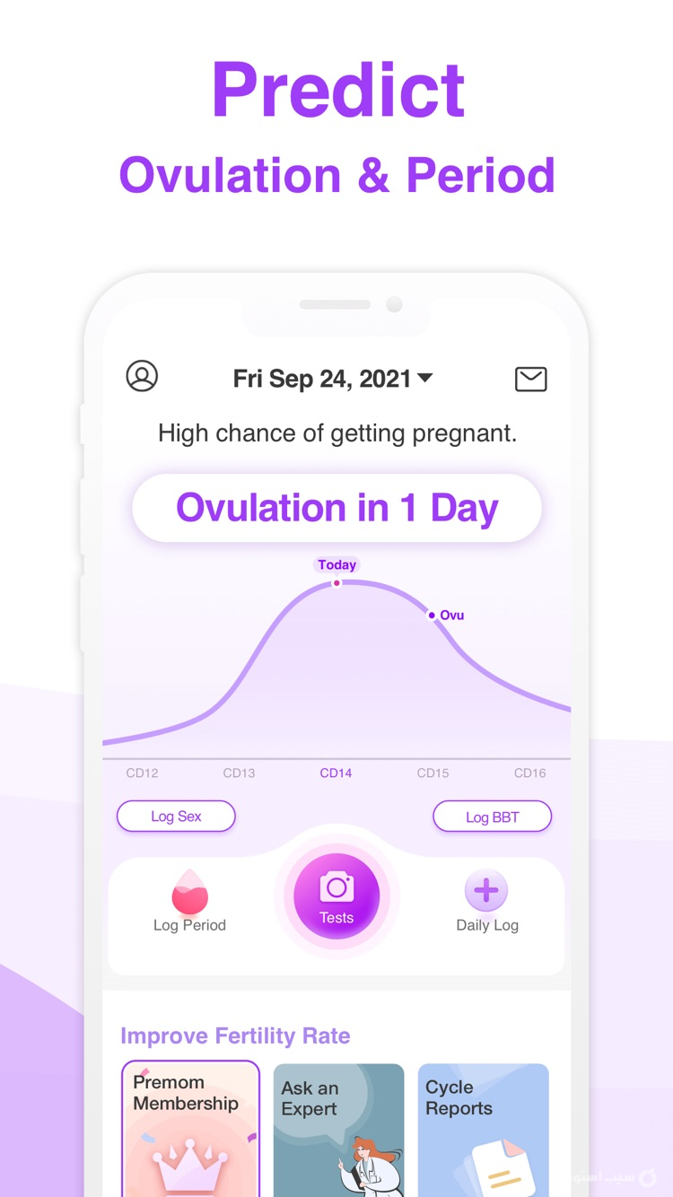 Premom Ovulation Tracker screenshot 3