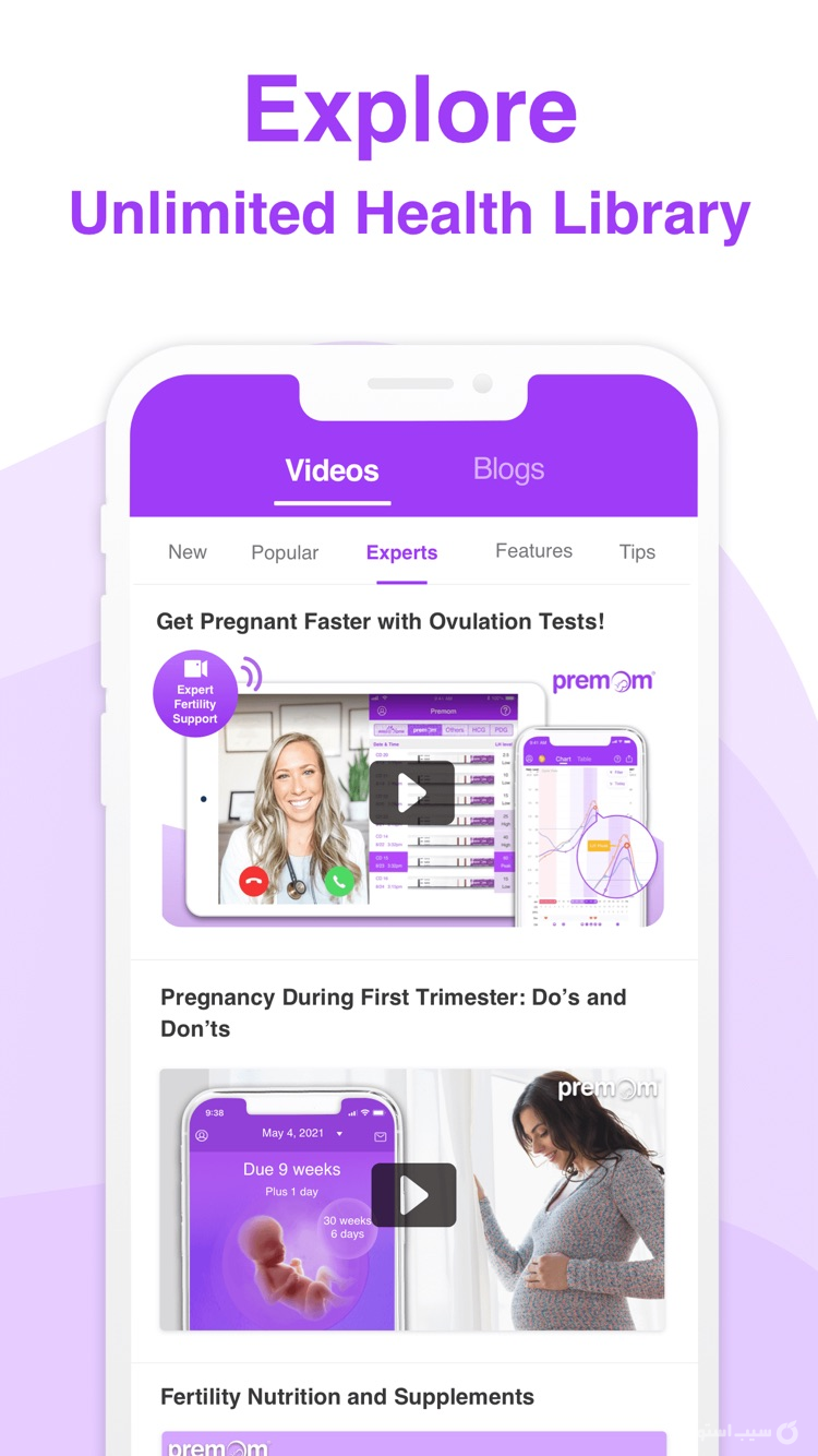 Premom Ovulation Tracker screenshot 9