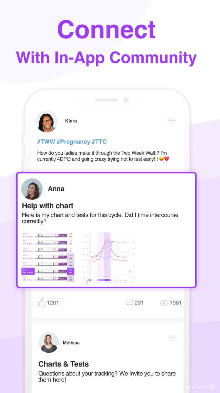 Premom Ovulation Tracker screenshot 6