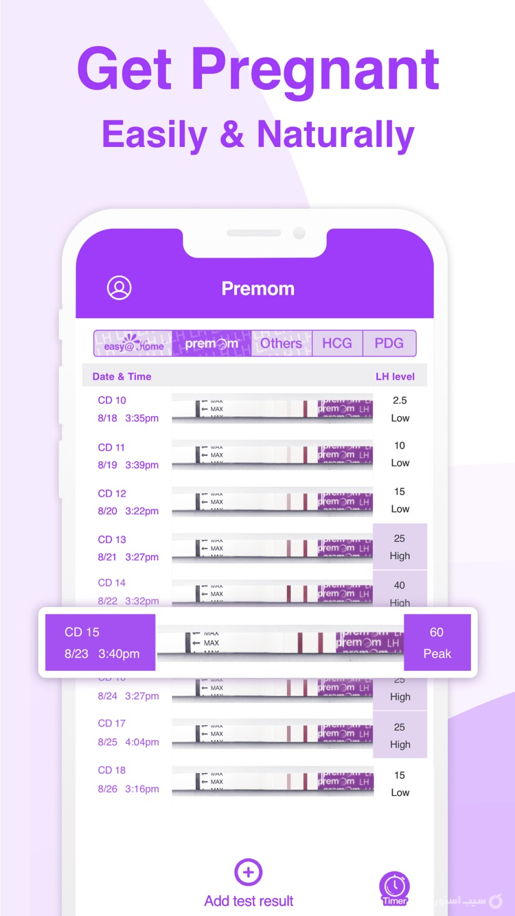 Premom Ovulation Tracker screenshot 1