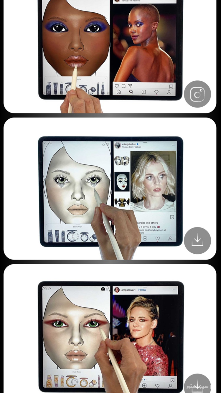 Prêt-à-Makeup screenshot 7