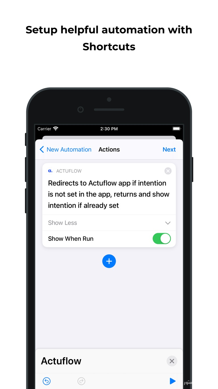 Actuflow screenshot 4