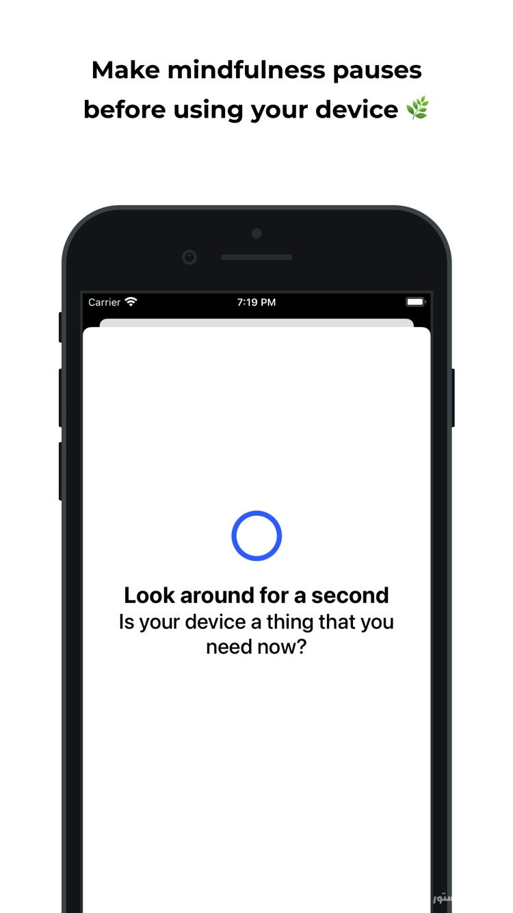 Actuflow screenshot 3