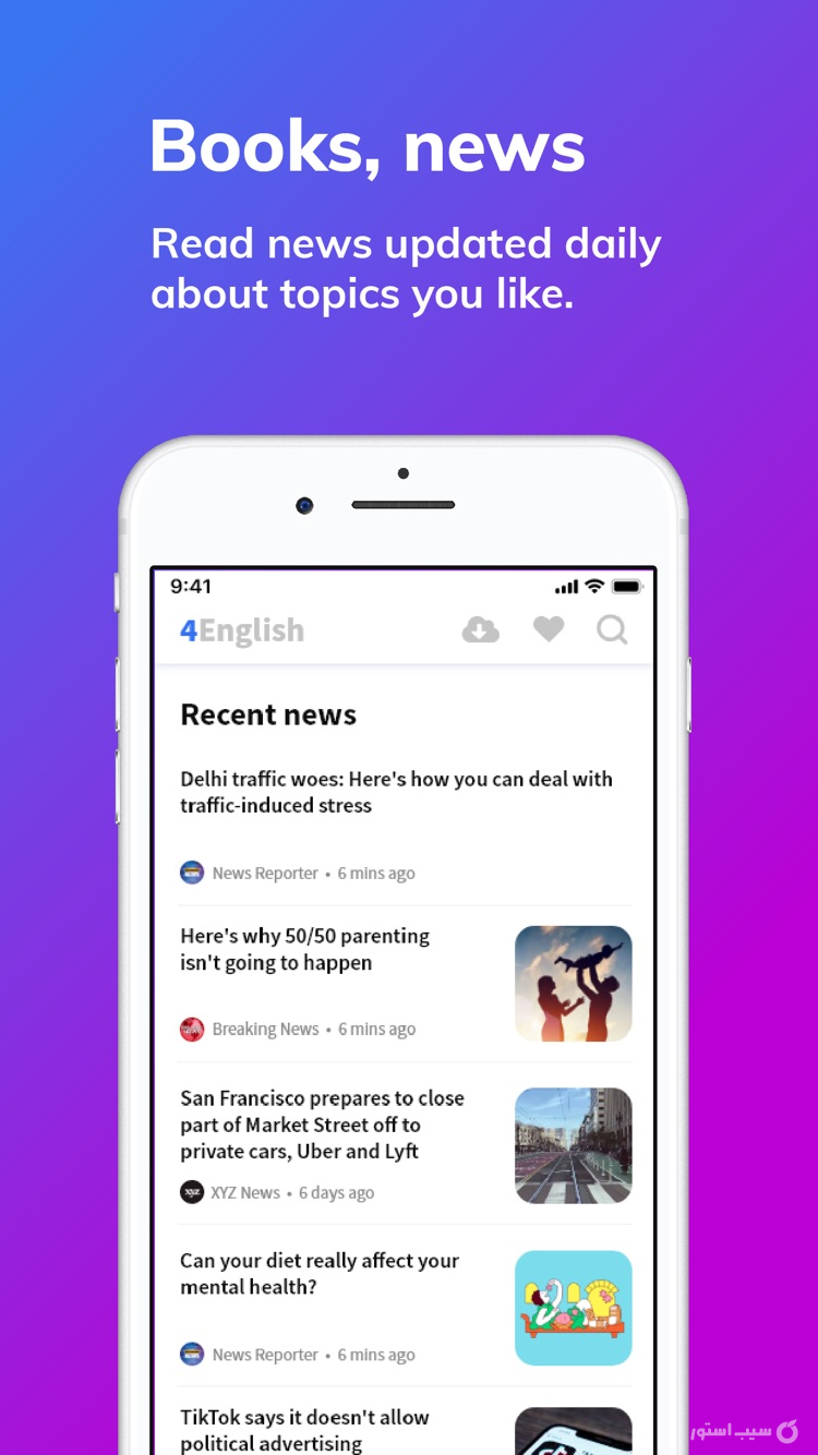 4English - Learn English Daily ++ screenshot 1