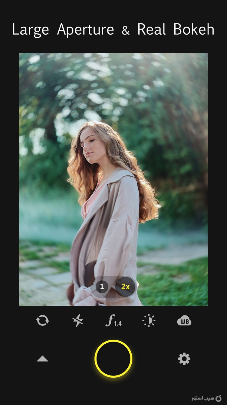Focos ++ screenshot 1
