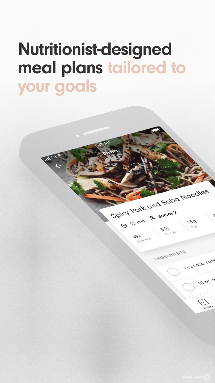 Tammy Fit screenshot 2