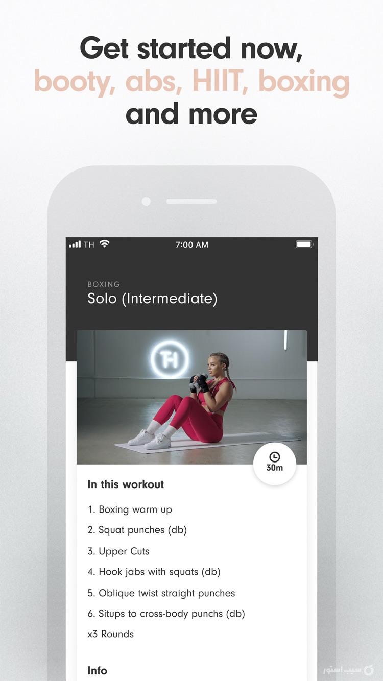 Tammy Fit screenshot 1