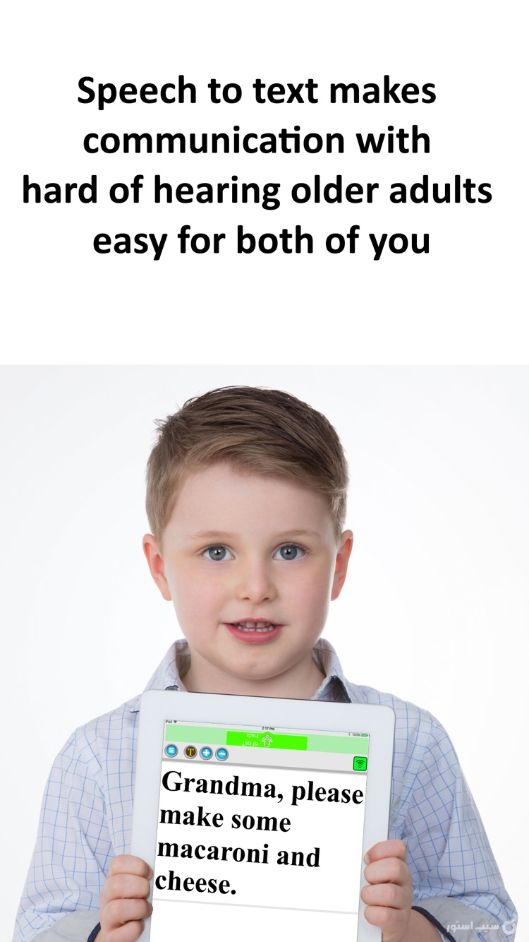 Visual Hearing Aid screenshot 1